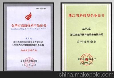 環(huán)保科技引領(lǐng)綠色發(fā)展 制砂場洗沙污水處理設(shè)備的革新與選擇